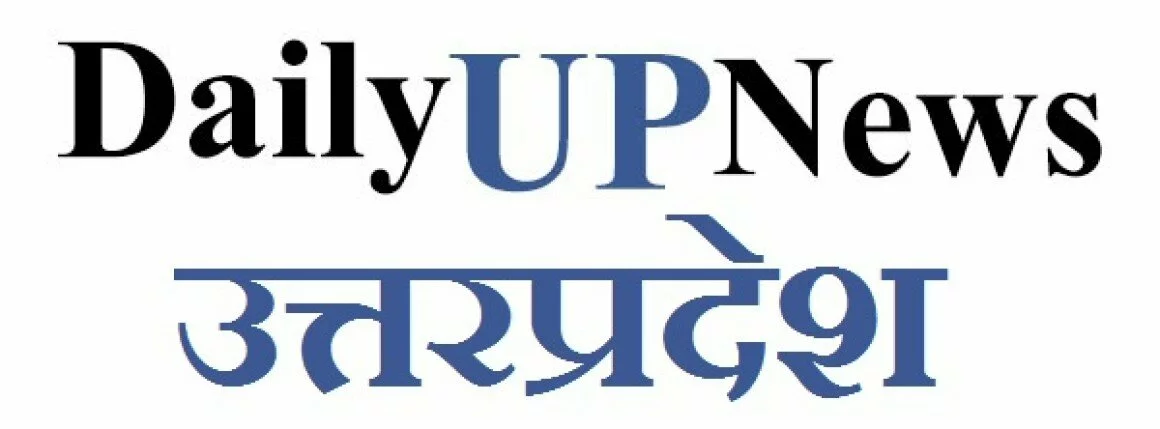 Dailyupnews.in Logo