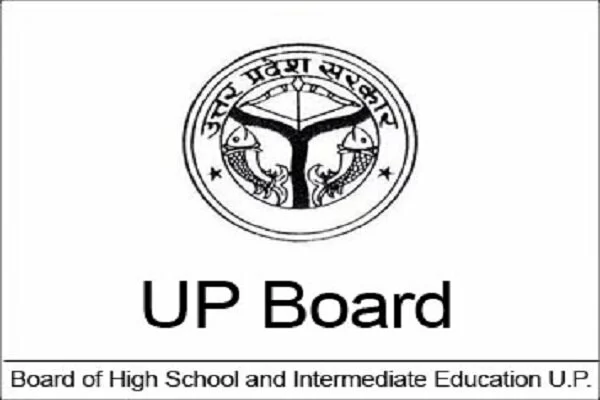 UP-Board-12th-Date-Sheet-2017